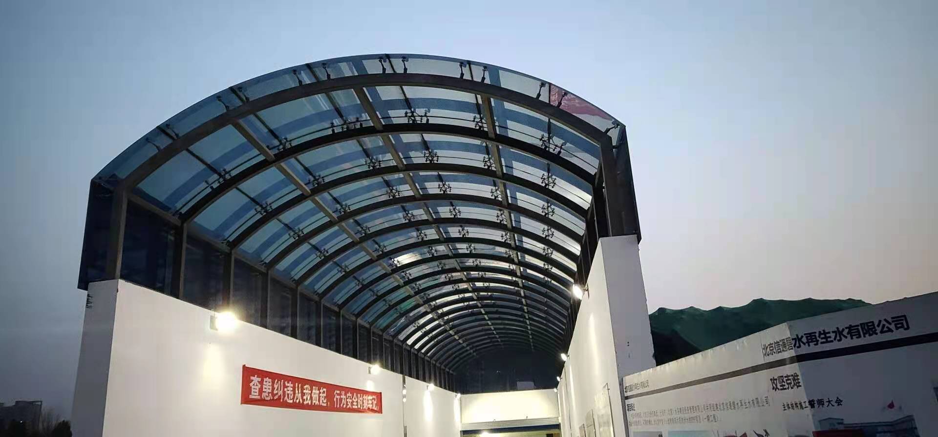 北京通州污水處理廠